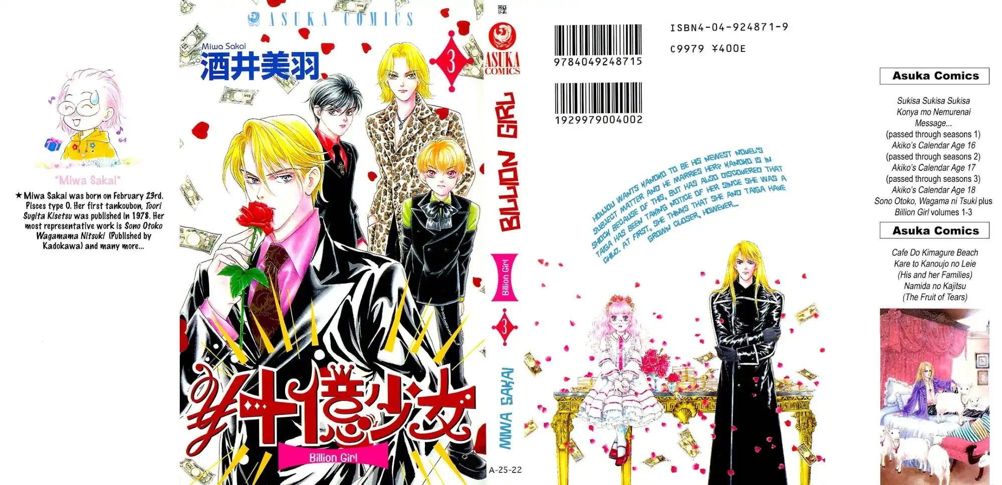 Billion Girl Chapter 9 4